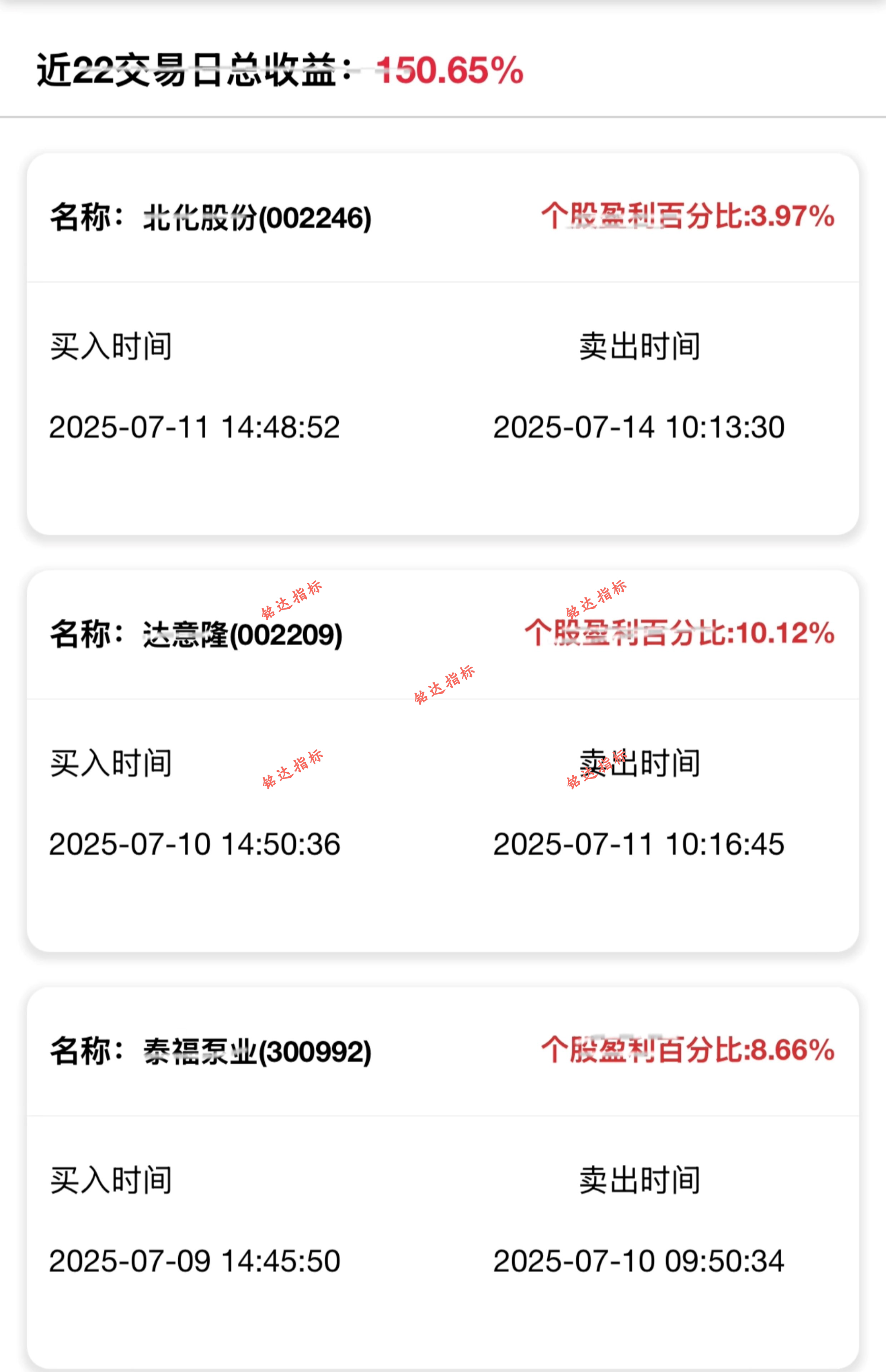 通达信【竞价六合一擒龙】集合竞价六合一擒龙抓首板连板妖股涨停打板热点板块强势选股(电脑版专用竞价系统)