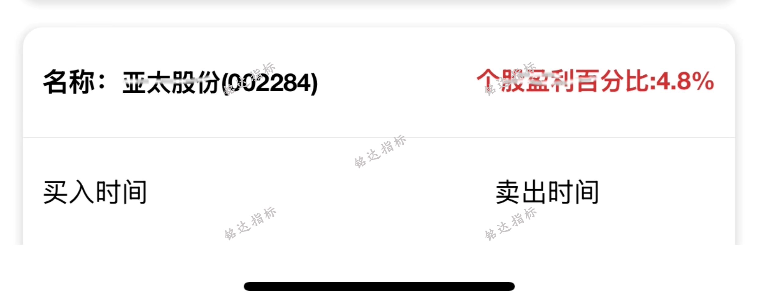 通达信【竞价六合一擒龙】集合竞价六合一擒龙抓首板连板妖股涨停打板热点板块强势选股(电脑版专用竞价系统)