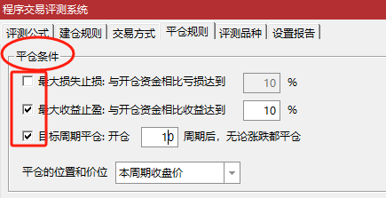 某处卖500的“底定三秦”主图+选股,连板龙头低吸精准量化,出票少而精,五年平均胜率92%。 某处卖500的“底定三秦”主图+选股,连板龙头低吸精准量化,出票少而精,五年平均胜率92%。