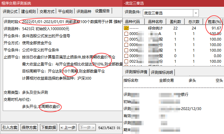 某处卖500的“底定三秦”主图+选股,连板龙头低吸精准量化,出票少而精,五年平均胜率92%。 某处卖500的“底定三秦”主图+选股,连板龙头低吸精准量化,出票少而精,五年平均胜率92%。