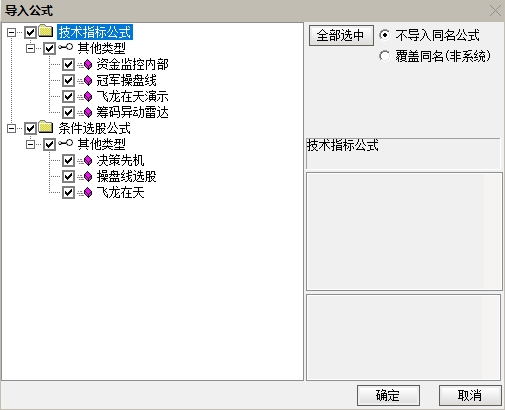罗兴文25年8月股海炼金术全套指标