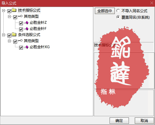 原价3000元金钻探底指标《必胜金针三件套》概率达99%，无未来函数不漂移，电脑手机均适用。