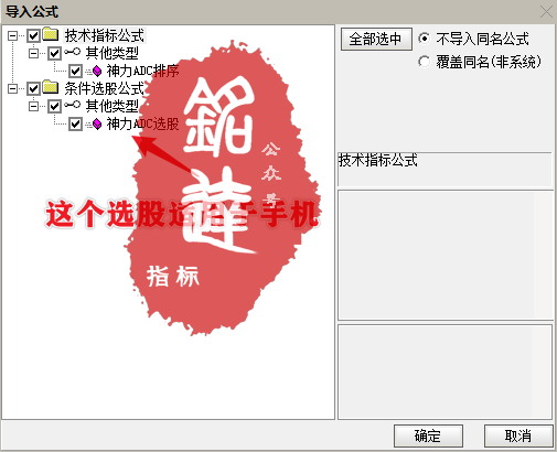 【神力ADC】N+15竞价排序模型！类似多指标共振