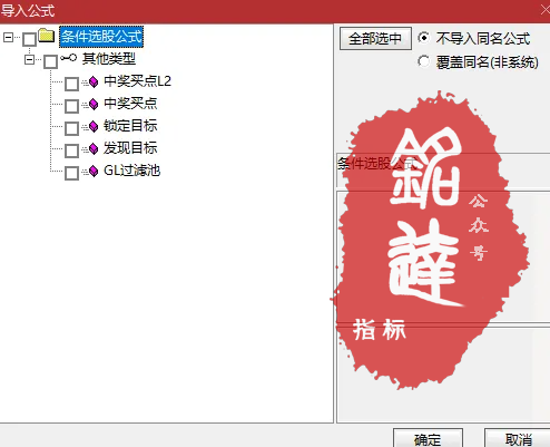 早盘竞价和尾盘【短线王股池】当年火爆的股林秘籍(已解密) 早盘竞价和尾盘【短线王股池】当年火爆的股林秘籍(已解密)