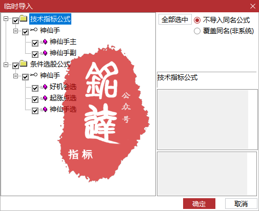 某宝卖价388的抓牛股《神仙手起涨点》超跌反弹信号指标,适合在下跌趋势中捕捉反弹机会,大幅下跌后开始企稳回升 某宝卖价388的抓牛股《神仙手起涨点》超跌反弹信号指标,适合在下跌趋势中捕捉反弹机会,大幅下跌后开始企稳回升
