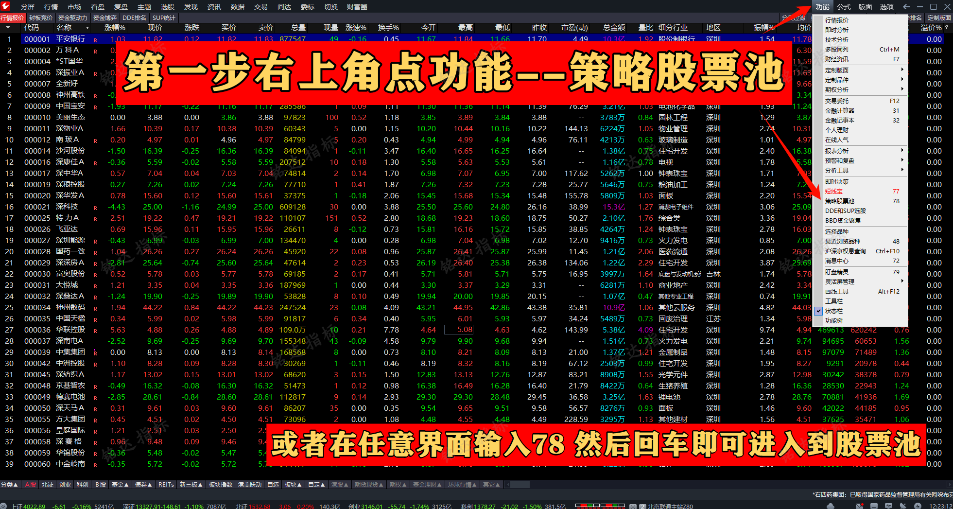 11月12日颜劼最新【颜氏量化系统】指标+股票池