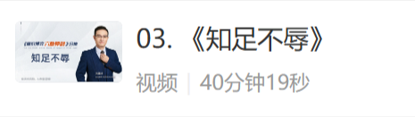 原价9800的量价博弈《六脉神剑》全集共六节课全