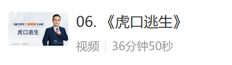 原价9800的量价博弈《六脉神剑》全集共六节课全