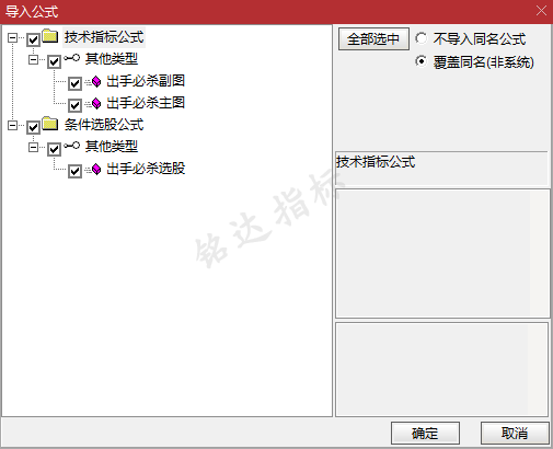 今日福利高胜指标“出击必杀”主图/选股 捕捉上升趋势回调拐点机会
