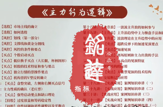 抖音邻居大爷(周玉飞)技术课+系统课程